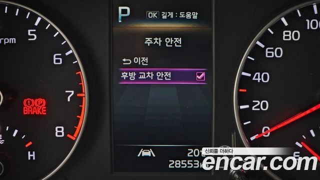 Kia morning 2023 — photo 24