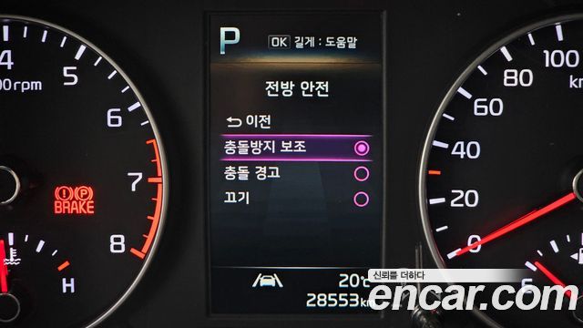 Kia morning 2023 — photo 25