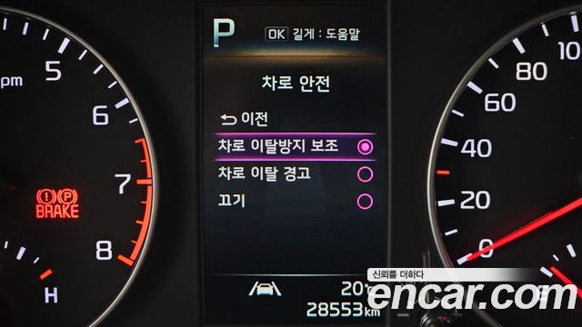 Kia morning 2023 — photo 32