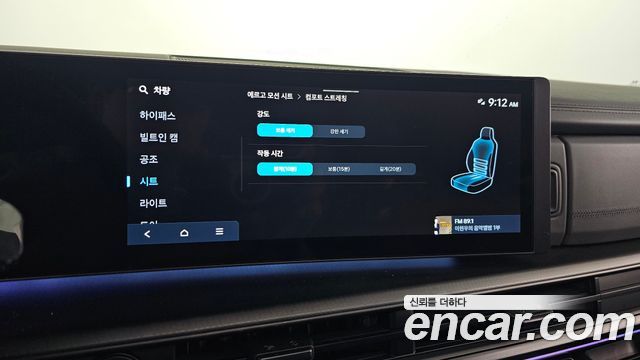 Hyundai Santafe 2025 — photo 35