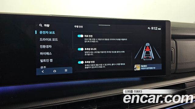 Hyundai Santafe 2025 — photo 36