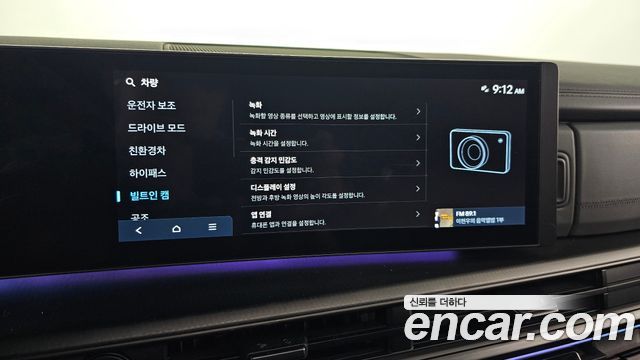 Hyundai Santafe 2025 — photo 37