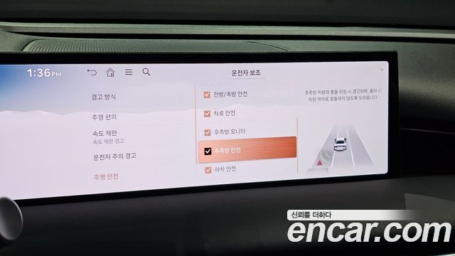 Genesis G80 2025 — photo 26