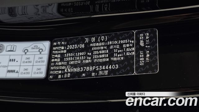 Kia Canival 2023 — photo 30