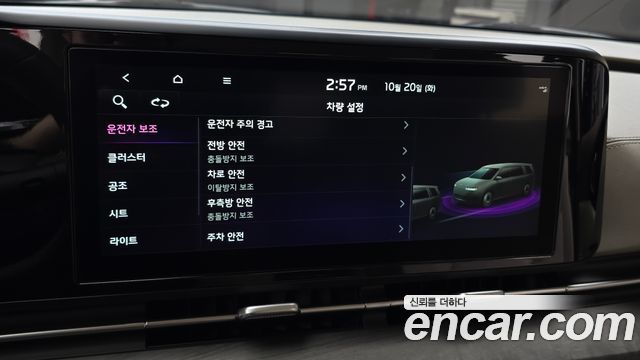 Kia Canival 2023 — photo 31