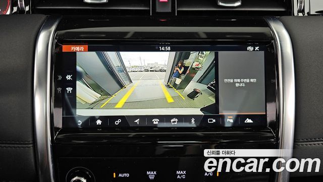 Land Rover Discovery Sport 2020 — photo 22