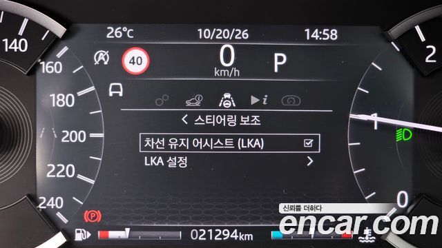 Land Rover Discovery Sport 2020 — photo 30