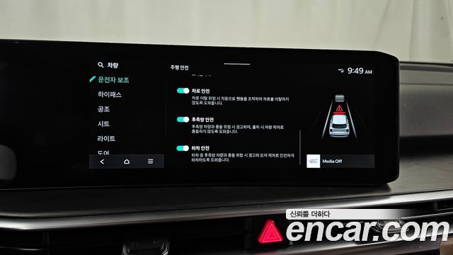 Kia Sorento 2024 — photo 17