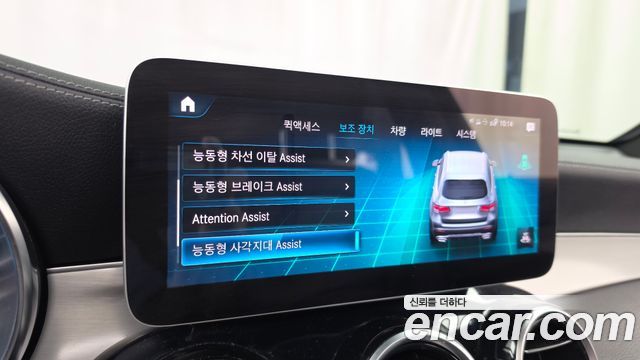Mercedes-Benz GLC-Class 2021 — photo 22