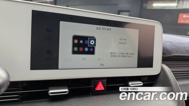Hyundai Ioniq5 2024 — photo 21