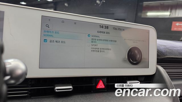 Hyundai Ioniq5 2024 — photo 22