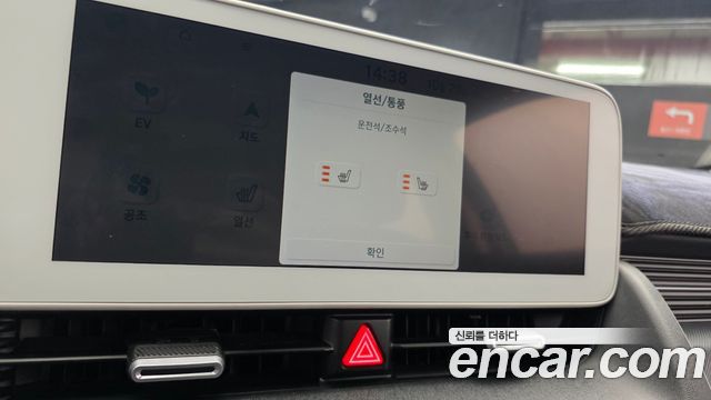 Hyundai Ioniq5 2024 — photo 23