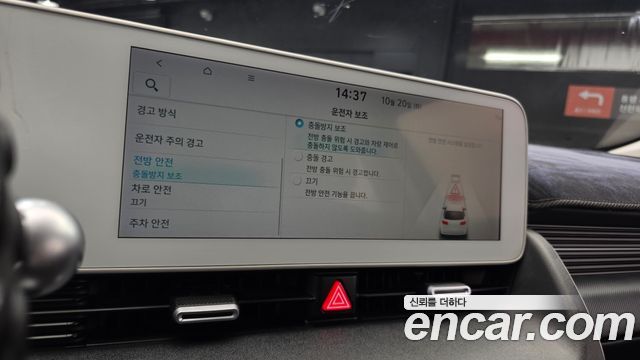 Hyundai Ioniq5 2024 — photo 24