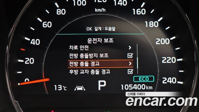 Kia Sorento 2020 — photo 22