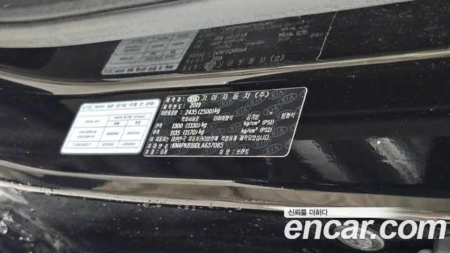 Kia Sorento 2020 — photo 29