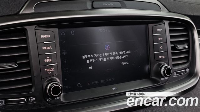 Kia Sorento 2020 — photo 34