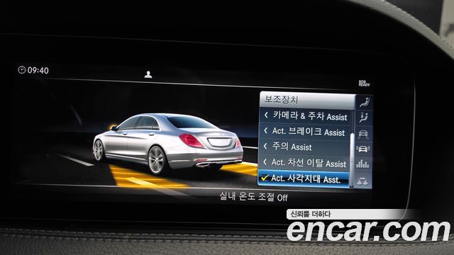 Mercedes-Benz S-Class 2018 — photo 21