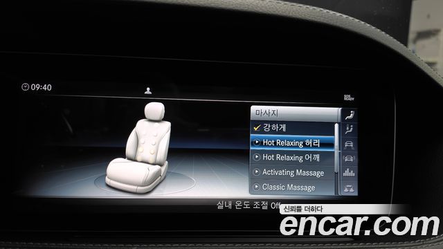 Mercedes-Benz S-Class 2018 — photo 24