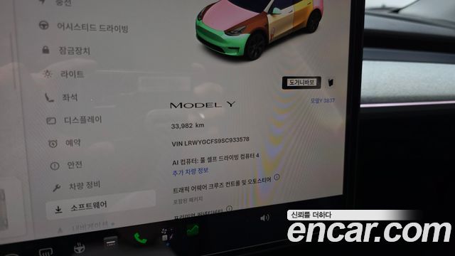 Tesla Model Y 2025 — photo 8