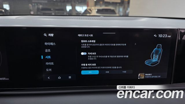 Hyundai Grandeur 2023 — photo 17