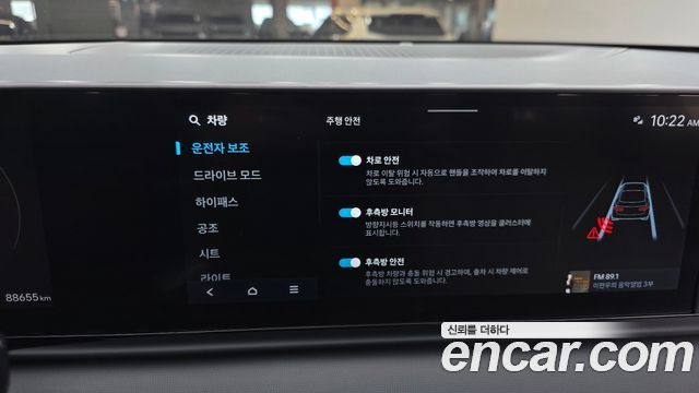 Hyundai Grandeur 2023 — photo 18