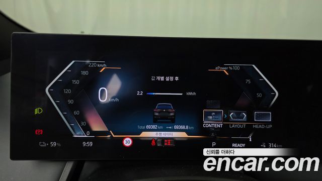 BMW iX 2023 — photo 11