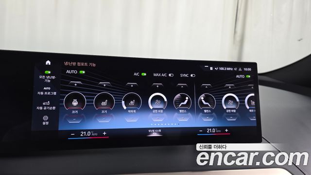 BMW iX 2023 — photo 30