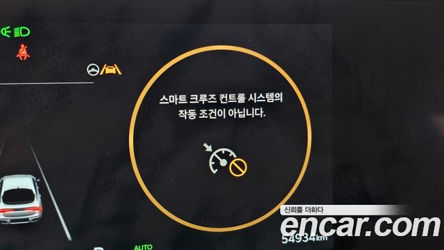 Kia K5 2024 — photo 31