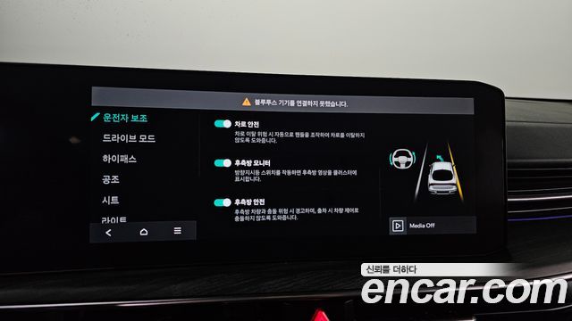 Kia K5 2024 — photo 33