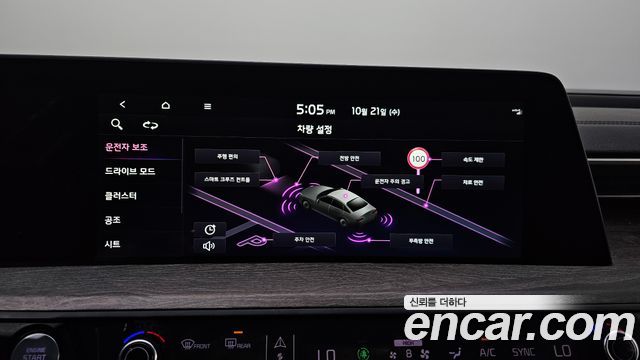 Kia K8 2022 — photo 33