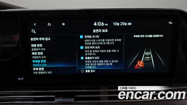 Hyundai Grandeur 2022 — photo 30