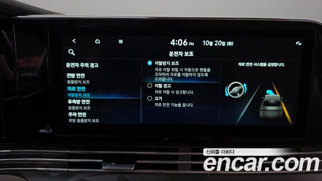 Hyundai Grandeur 2022 — photo 31