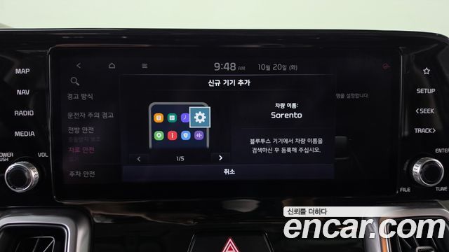 Kia Sorento 2021 — photo 30