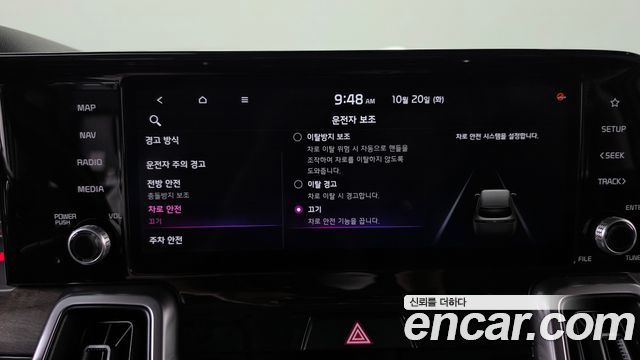 Kia Sorento 2021 — photo 31