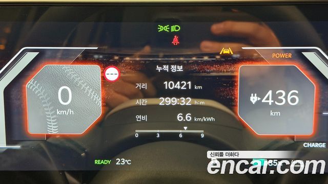 Kia EV3 2027 — photo 8