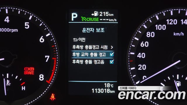 Hyundai Grandeur 2018 — photo 15