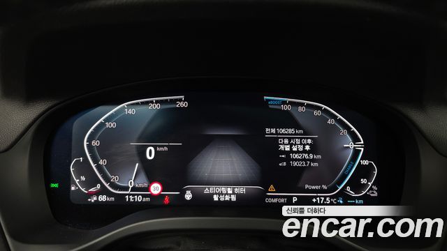 BMW X3 2021 — photo 11