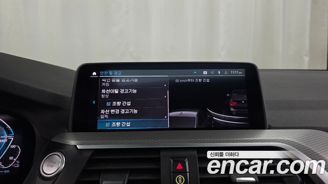 BMW X3 2021 — photo 22