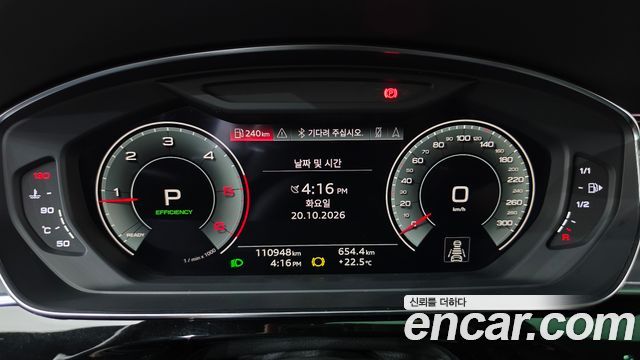 Audi A8 2021 — photo 11