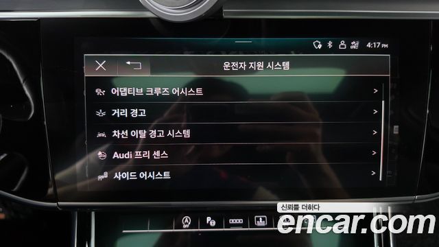 Audi A8 2021 — photo 31