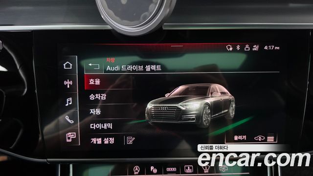 Audi A8 2021 — photo 34
