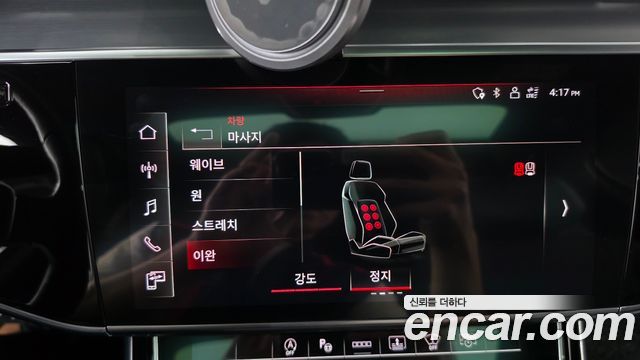 Audi A8 2021 — photo 36