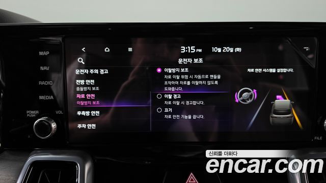 Kia Sorento 2023 — photo 17