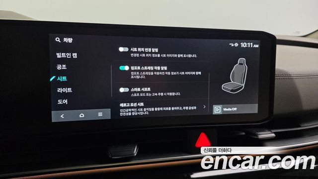 Kia Canival 2025 — photo 22