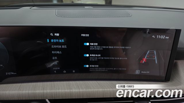 Hyundai Sonata 2026 — photo 18