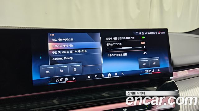 BMW i5 2024 — photo 33
