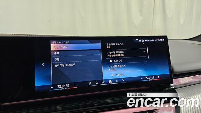 BMW i5 2024 — photo 34