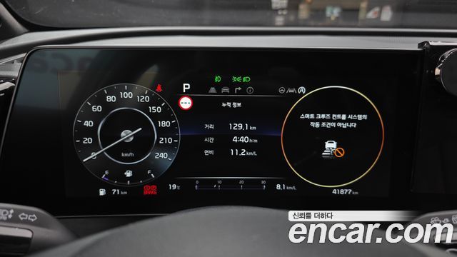 Kia Sportage 2024 — photo 11