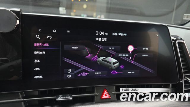 Kia Sportage 2024 — photo 24