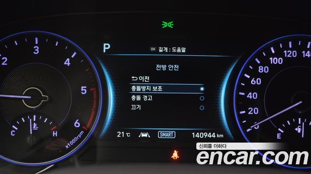 Hyundai Palisade 2019 — photo 29